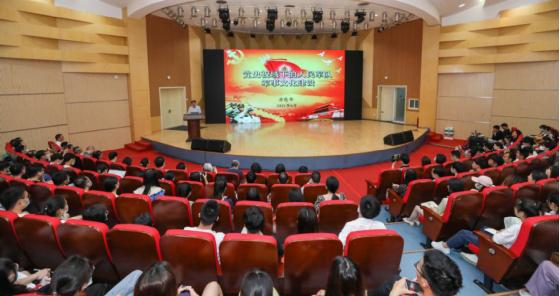 江西师范大学举行党史学习教育专题报告会