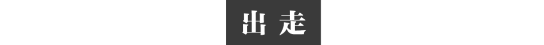 在人间 | 县城高中:“好学生”逃离,“优质教师”出走
