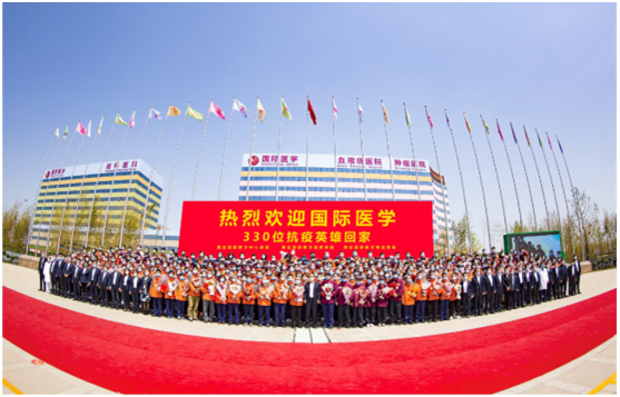 刘建申国际医学为西安高新区高质量发展贡献医学力量