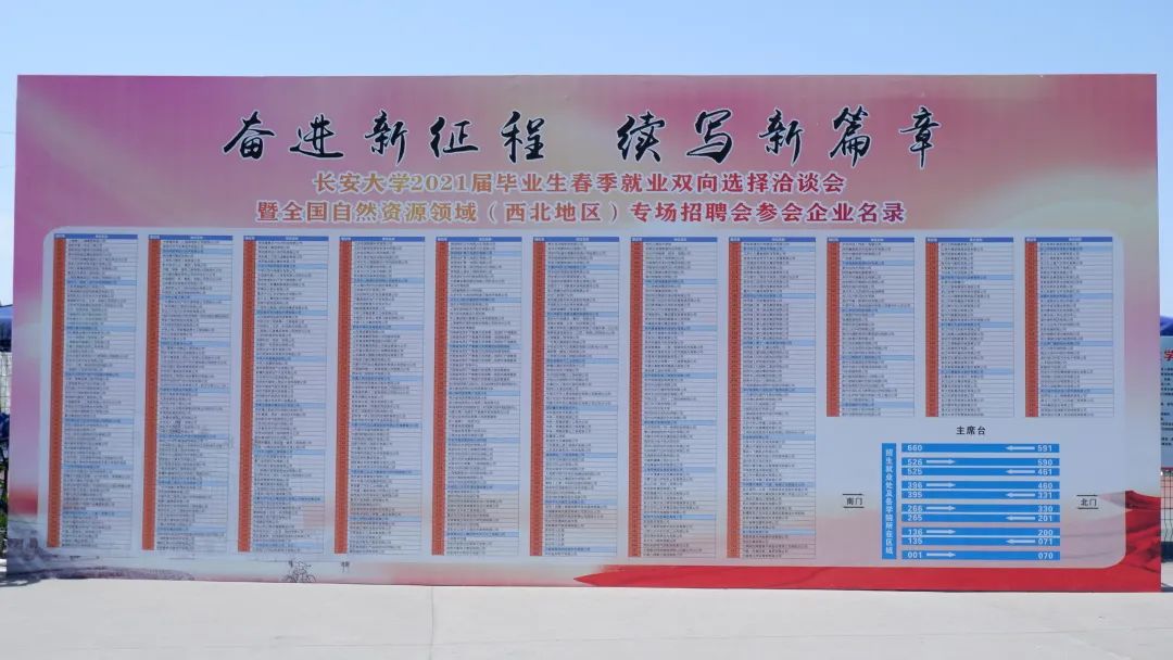 丰富招聘模式，线上线下齐头并进