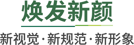 中国品牌日——不一样的邮储银行