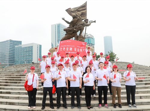 兴业银行南昌分行参加人民银行南昌中心支行征信宣传健步行活动