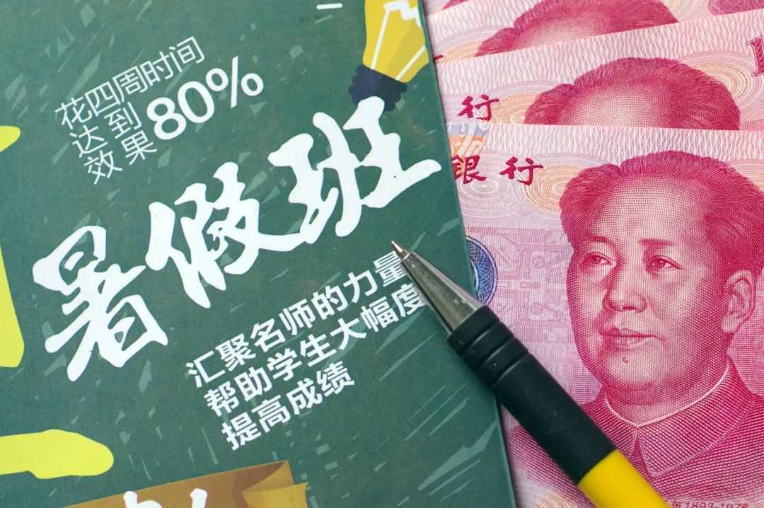 作业帮员工爆造假套路：冒用家长名义说话 有固