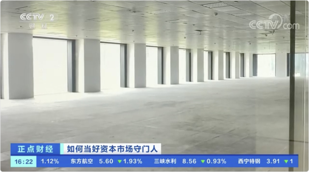 “大所”瑞华人去楼空 在财报上签字的会计师们