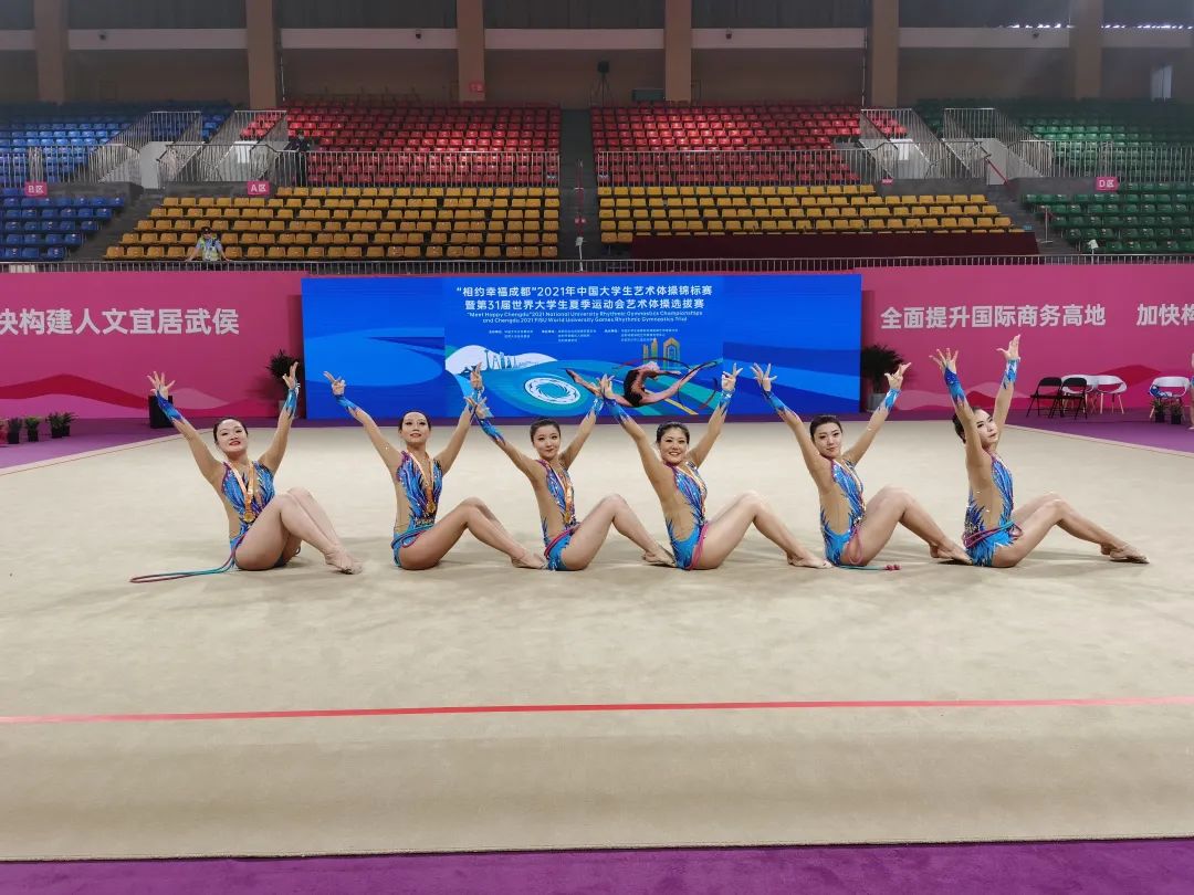 西安明德理工学院艺术体操队在2021年中国大学生艺术体操锦标赛喜获佳绩