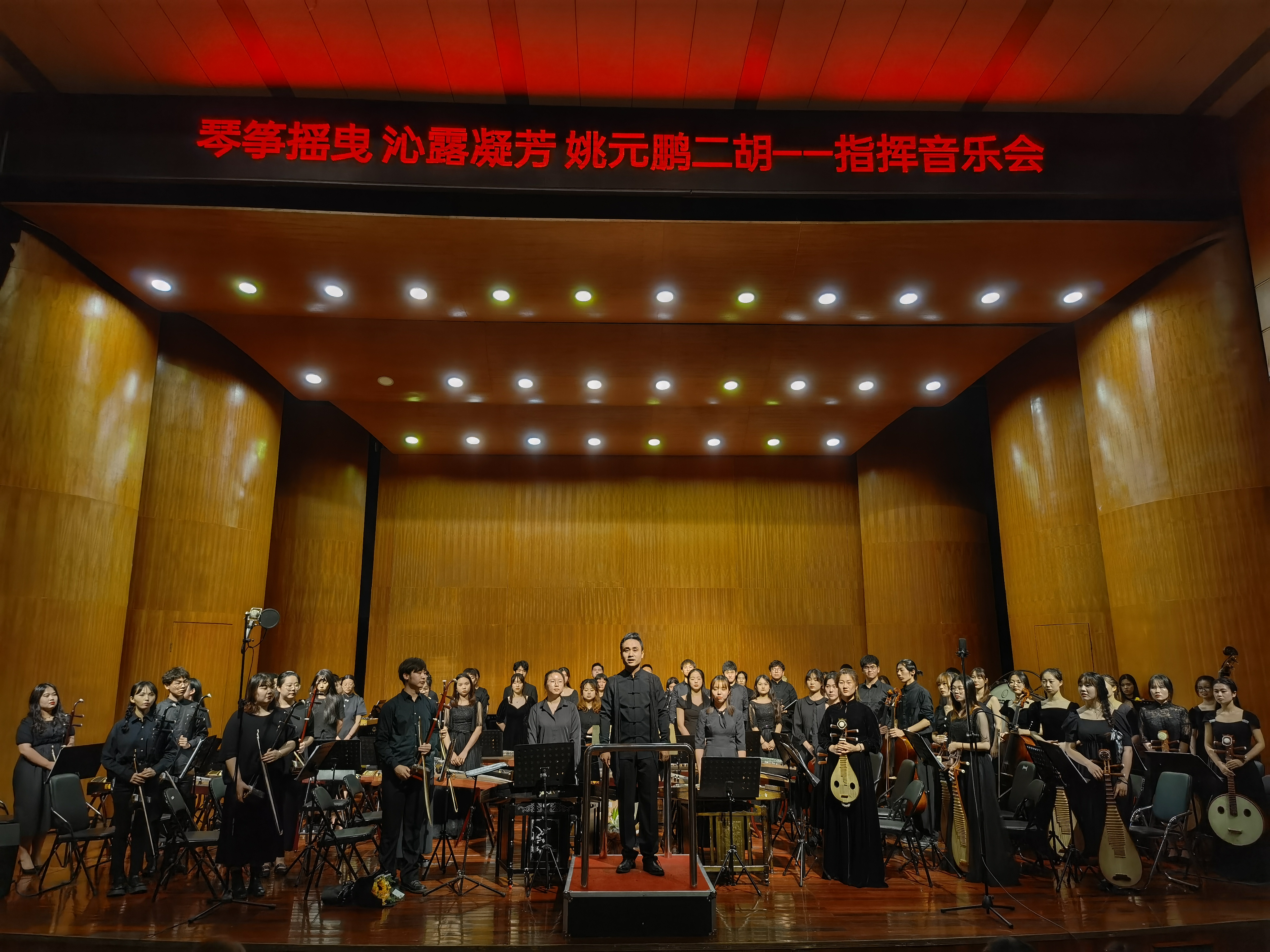 以己为弦 奏响华年 我的祖国 在 湖师音 奏响 凤凰网