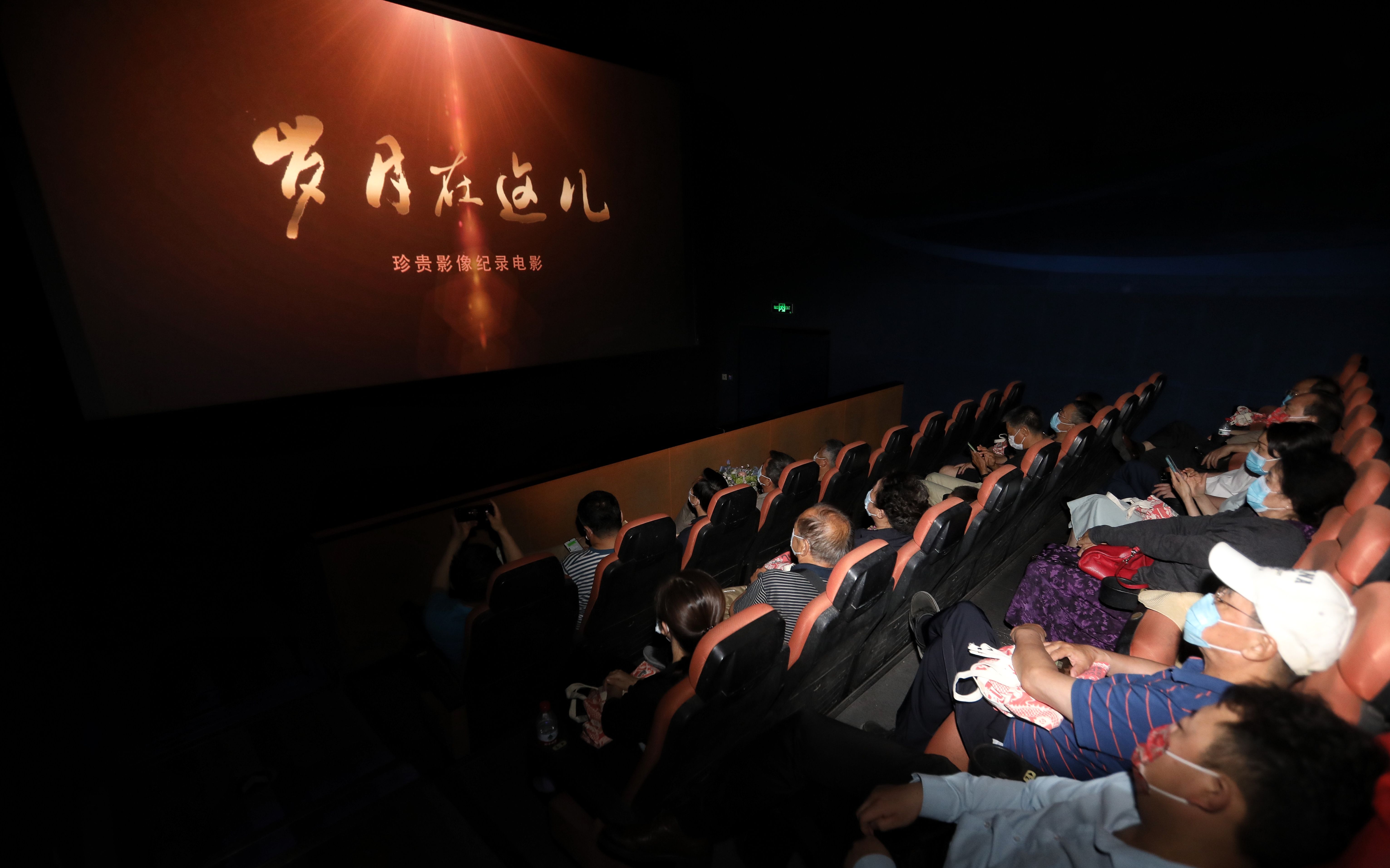 观众观看《岁月在这儿》。新京报记者王嘉宁摄
