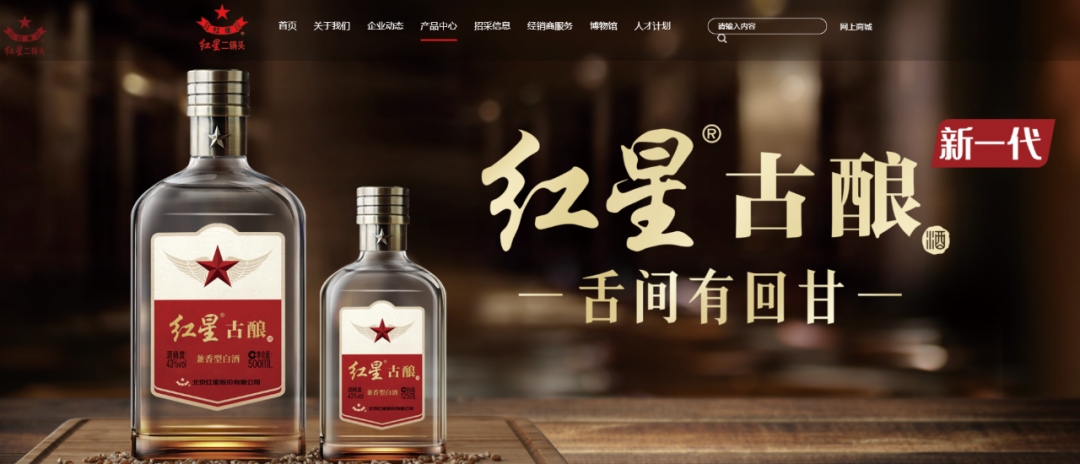 二锅头排行_4种“劲儿”大的白酒,老白干、二锅头在列,很多人喝几杯就上头