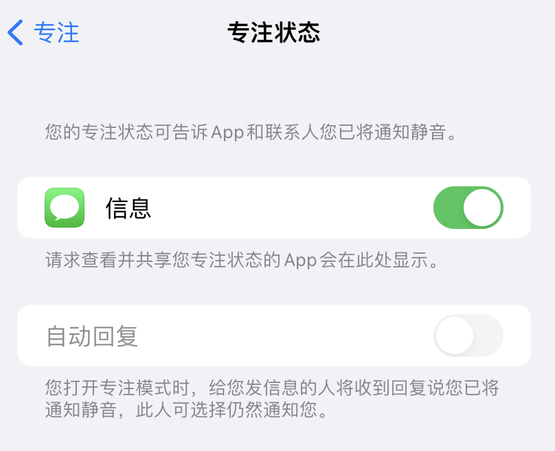 微信群怎么隐藏自己头像 40669AD7437549DF8B97E7E41A9FAECD90BBA734_size70_w808_h656.png