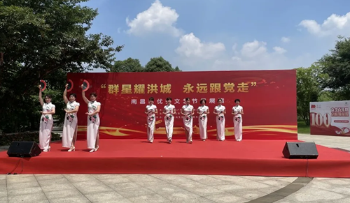 “群星耀洪城 永远跟党走”南昌市优秀文艺节目展演走进景区