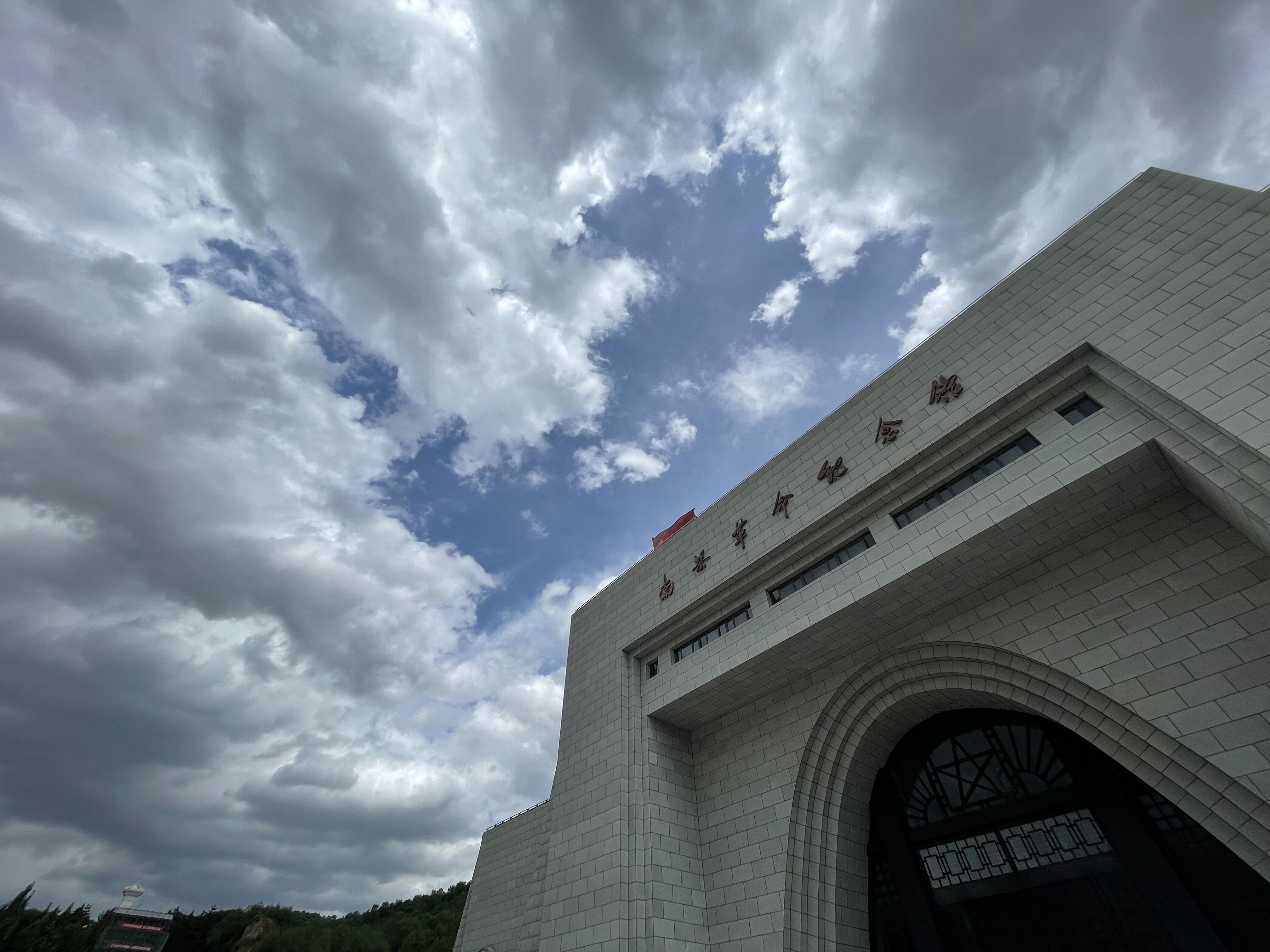 南梁革命纪念馆