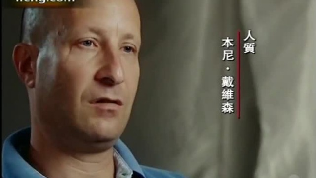 恐怖分子开始检查乘客，为何要将以色列人单独区分？