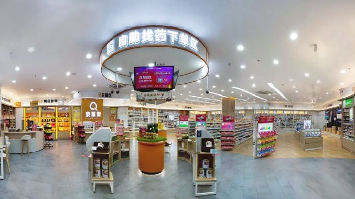 泉源堂申请香港上市!发力全渠道智慧药房_凤凰网