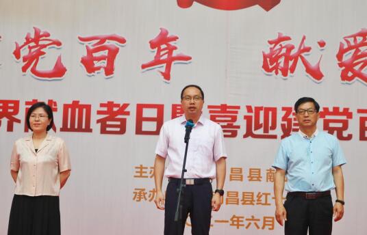 南昌县委副书记罗国栋宣布活动正式开始