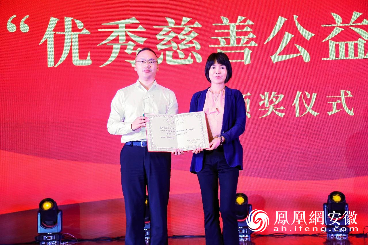 “新起点 筑梦公益行动”项目被中国社会福利基金会评为“优秀慈善公益项目奖”