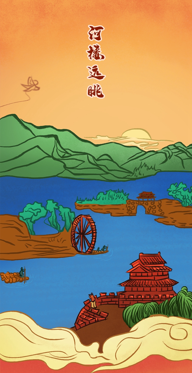 手绘端午去哪儿一起来探寻兰州老八景