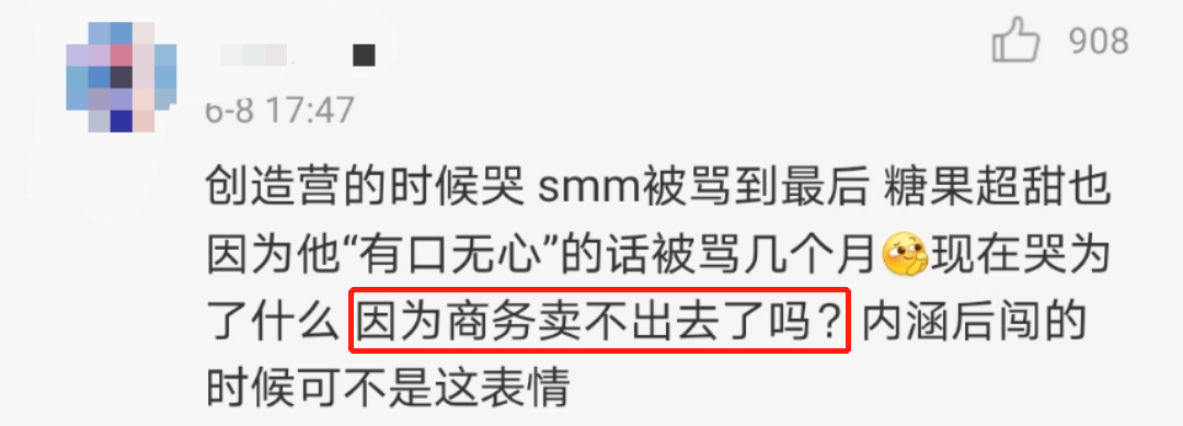 网红韩美娟直播间痛哭流涕,情绪失控遭强制下播,被吐槽卖惨作秀