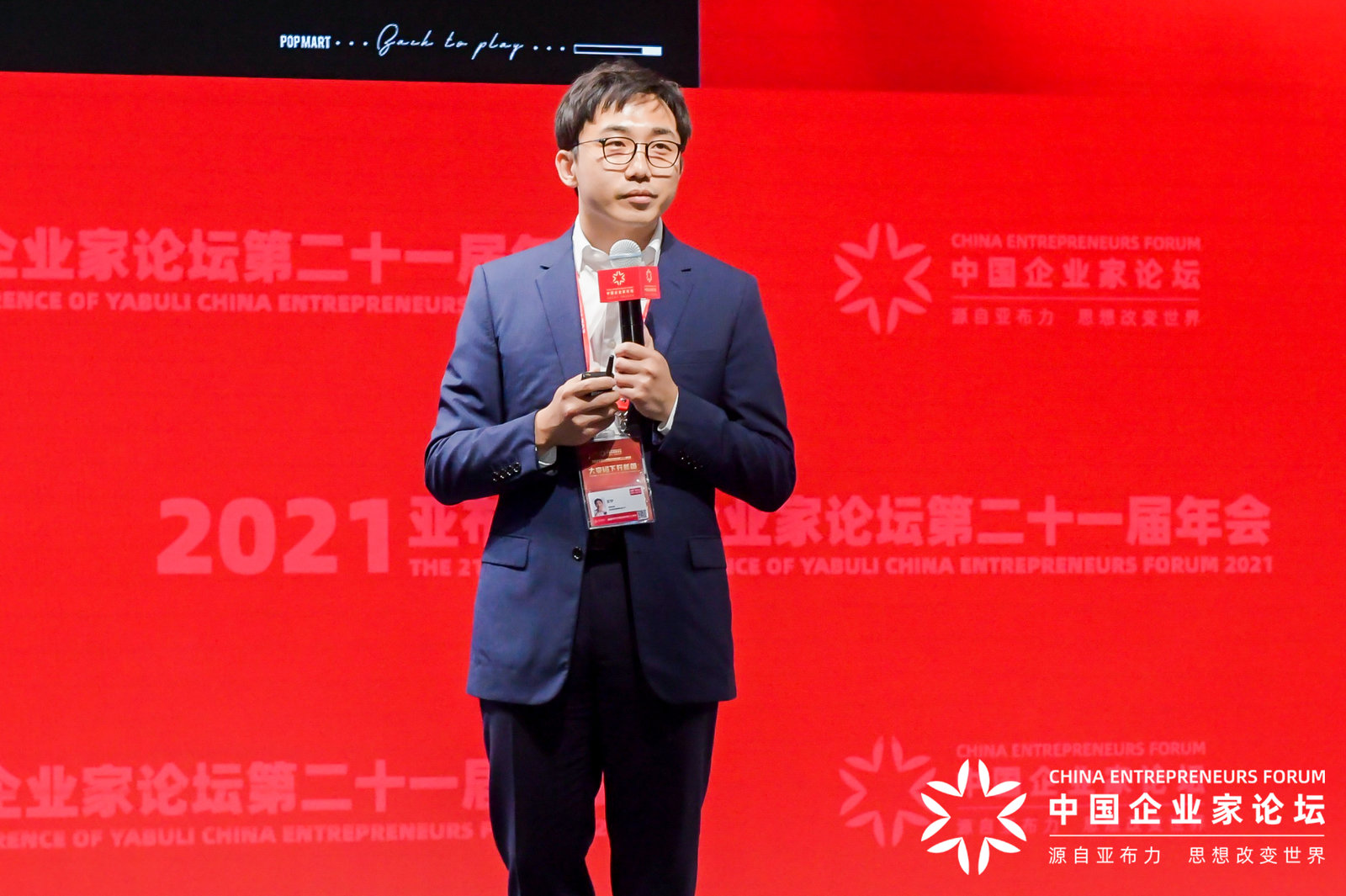 泡泡玛特王宁个人股份 6A82CC29DE6BBE70AFA9C4F751540A6F8E6AFB60_size277_w1600_h1065.jpg