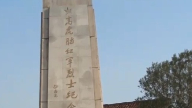 在走访调查父亲的战斗经历时，李亚宁发现了一场鲜为人知的战役