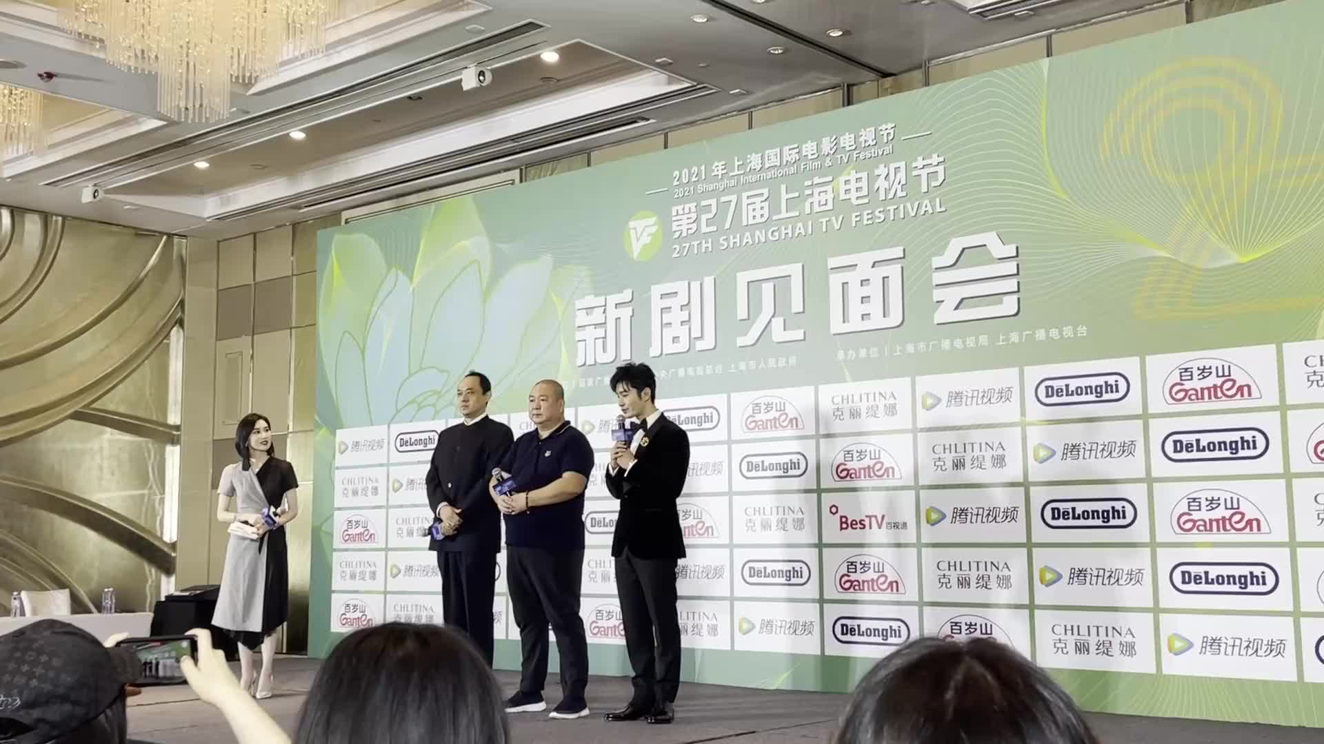 《光荣与梦想》亮相上海电视节 黄晓明演周总理荣幸又紧张