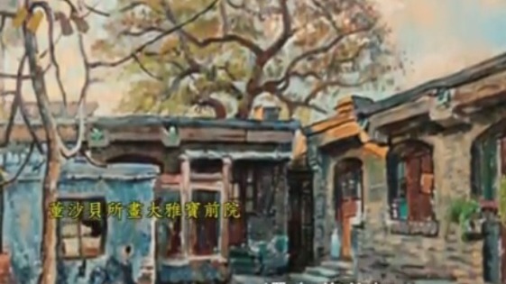 李小可：“大雅宝人”彼此间没有血缘关系，却充满了亲情