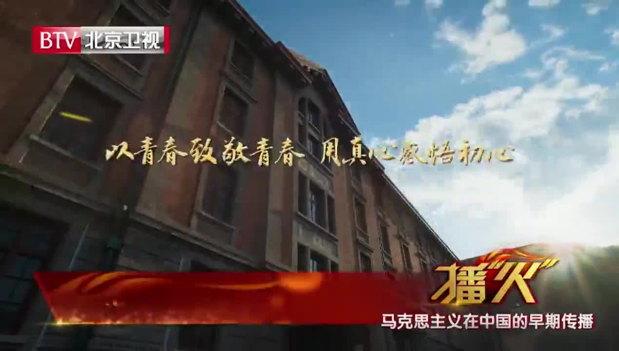 重回觉醒年代！看这部纪录片，重温播“火”历程_凤凰网视频_凤凰网