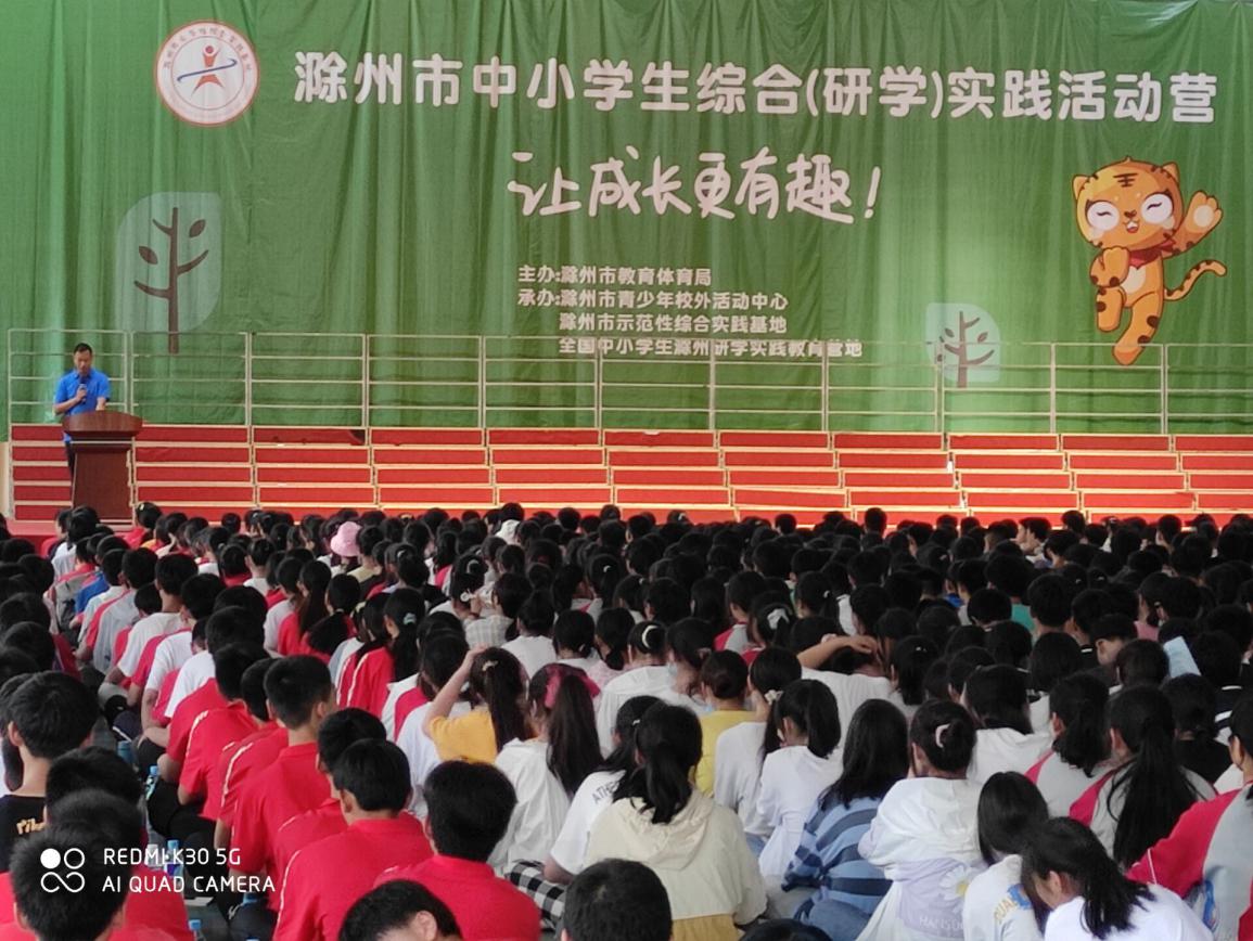 定远县西卅店学校八年级学生赴滁州沙河实践基地开展研学活动__凤凰网