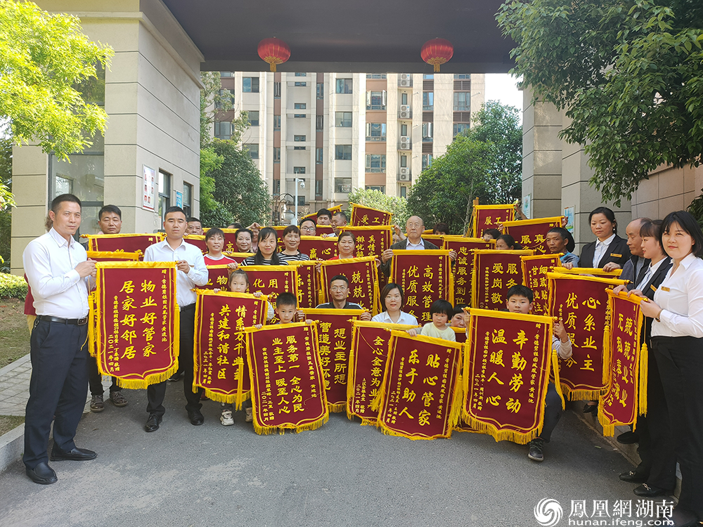 一次給黃進池和他所在的項目團隊送去35面錦旗