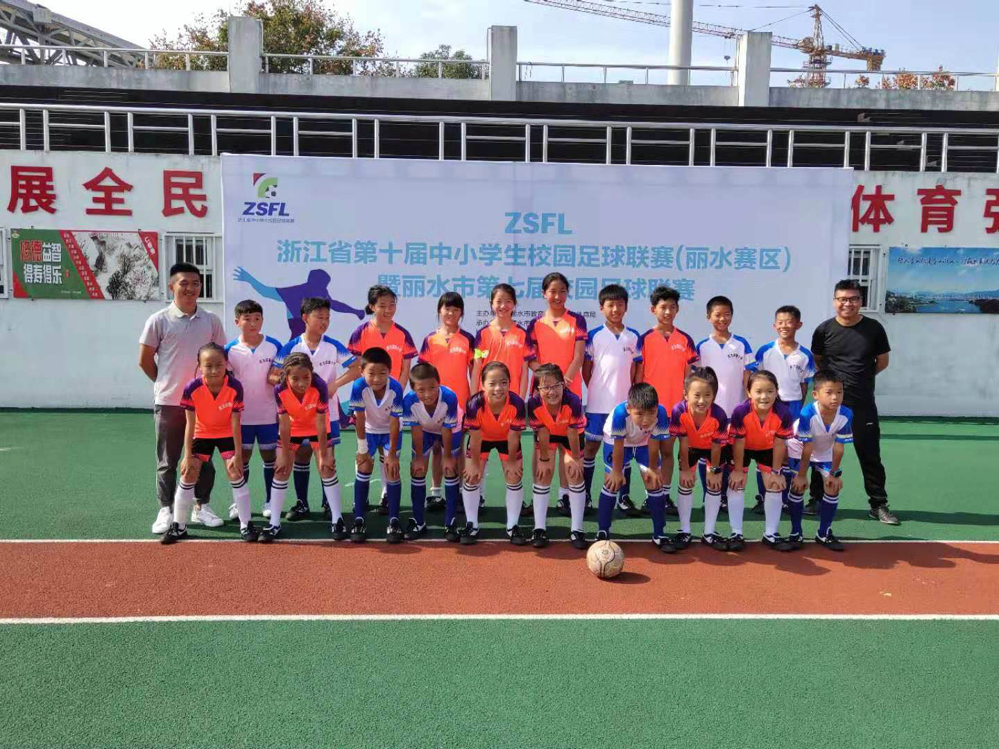 丽水市庆元县实验小学连续4年获县中小学足球比赛男女队双冠