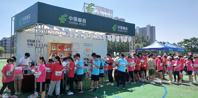  中国邮政“冬奥文化校园行”走进河北师范大学