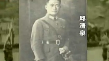 邱清泉追求稳中求胜的战术原则，一个违背他的年轻人让他勃然大怒