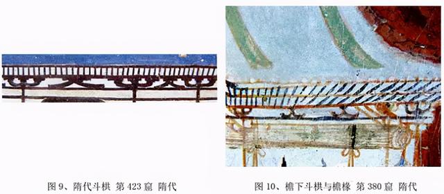 涨知识!从敦煌壁画看斗栱的发展演变