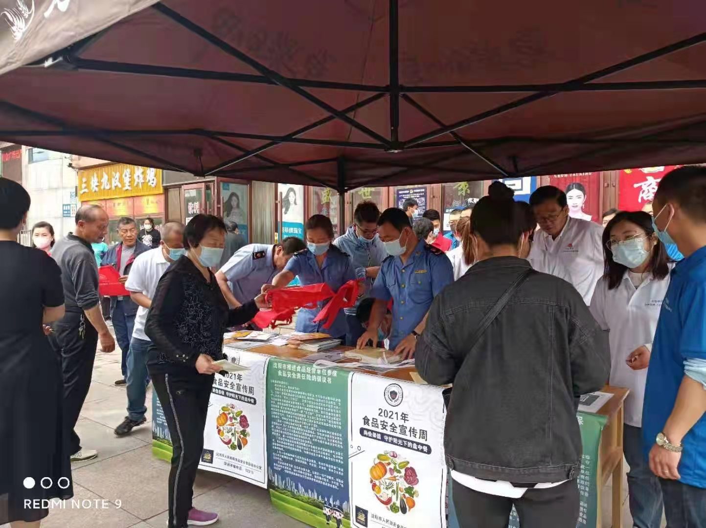 沈阳市辽中区举行2021年食品安全宣传周启动仪式
