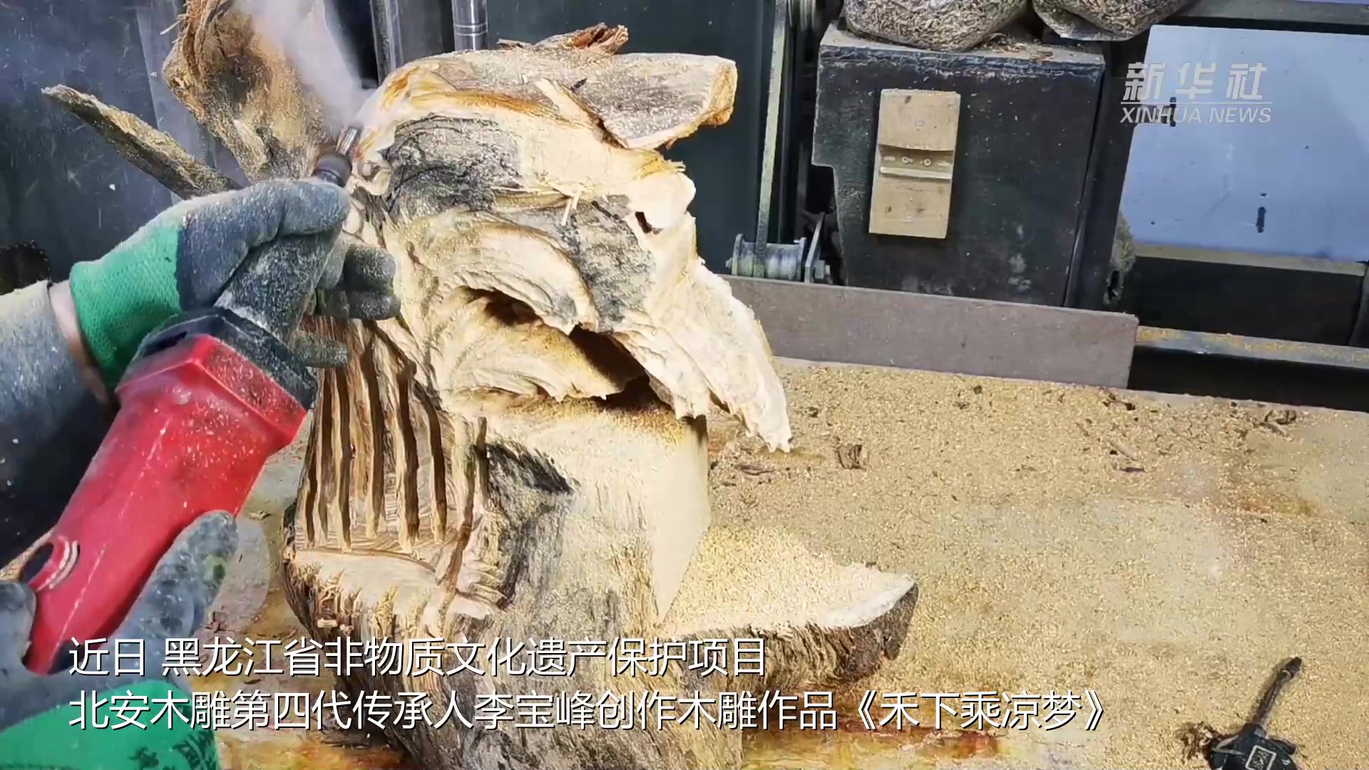 非遗传承人创作木雕作品致敬袁老