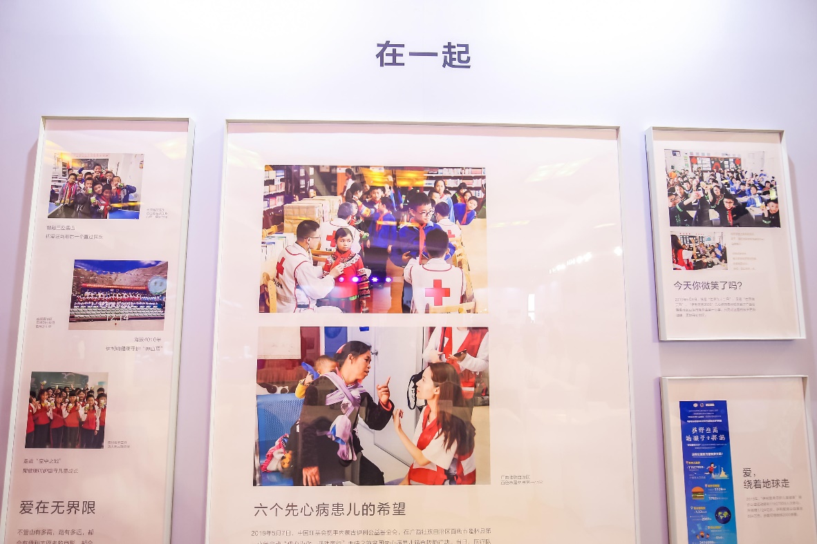 (“伊利营养2030”启动仪式现场)