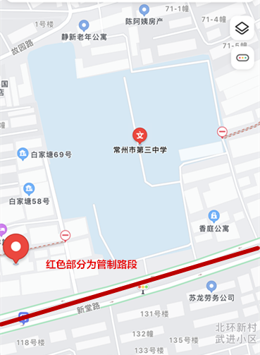 武进区管制范围省前中,省前中国际分校考点:定安路(星火路至文渊路)段