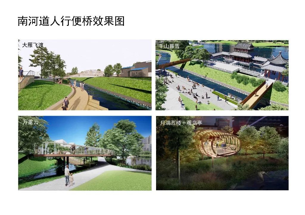 “瞰”过来！“读者印象”精品街区近期建设方案公示