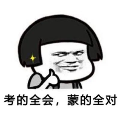 4种玩法搞定毕业旅行！闯过高考的你，去勇敢探索世界吧！