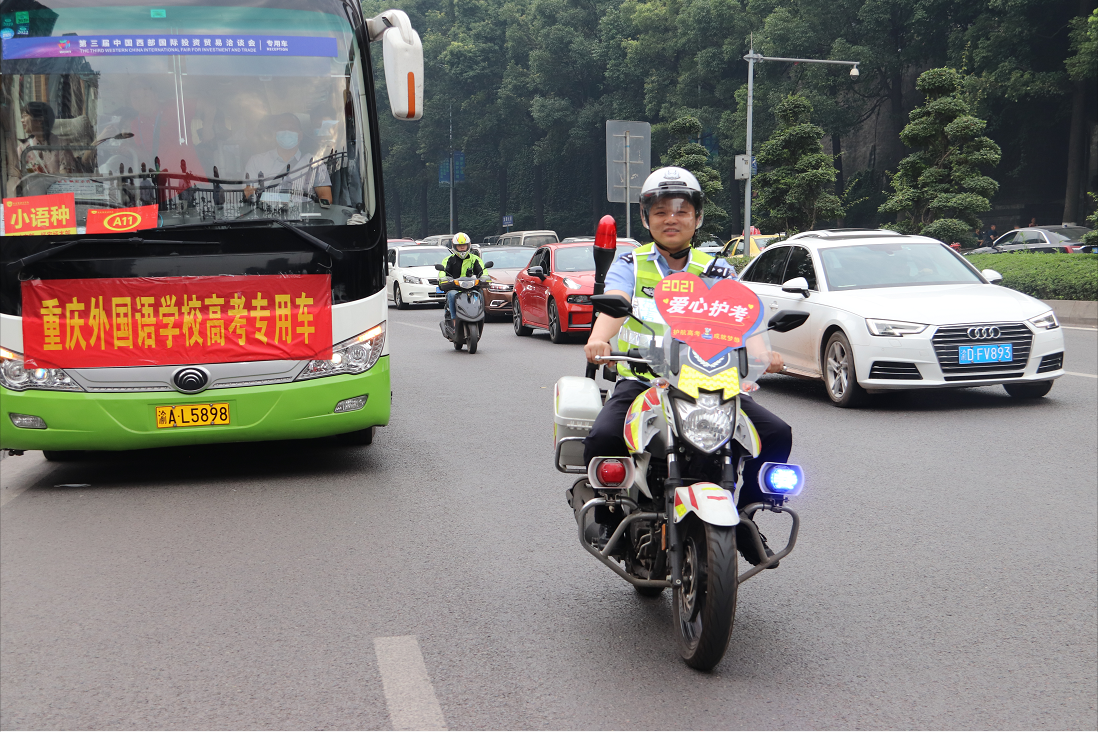 我为群众办实事 | 重庆警方全力护航高考平安