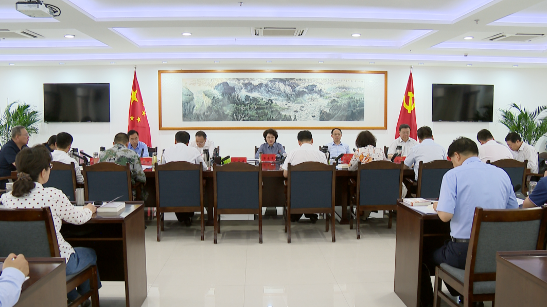 张永霞主持召开市委常委会 研究部署有关工作