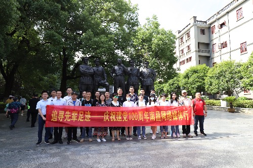 【“足迹”——庆祝建党100周年】八一起义纪念馆：城头打响“石破天惊”第一枪