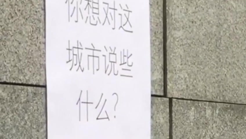 回声·序曲展｜“杳有音信”招募：在隧道尽头等你