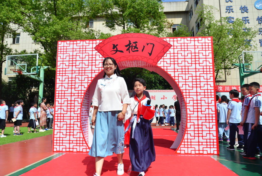 正衣冠,过文枢……柯桥鉴湖小学举办"古风"成长礼