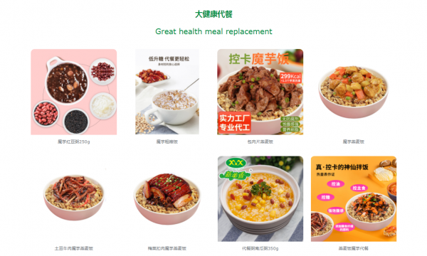 新美香:未来已来、标准化料理包迎来千亿蓝海市场