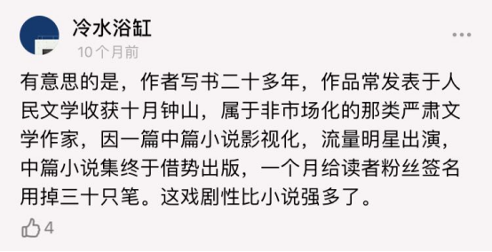 《叛逆者》:什么时候,谍战剧的底线成上限了?