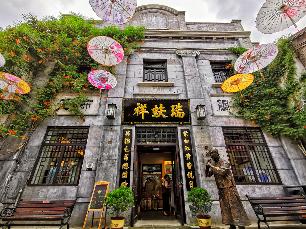 图/ 周村古商城
