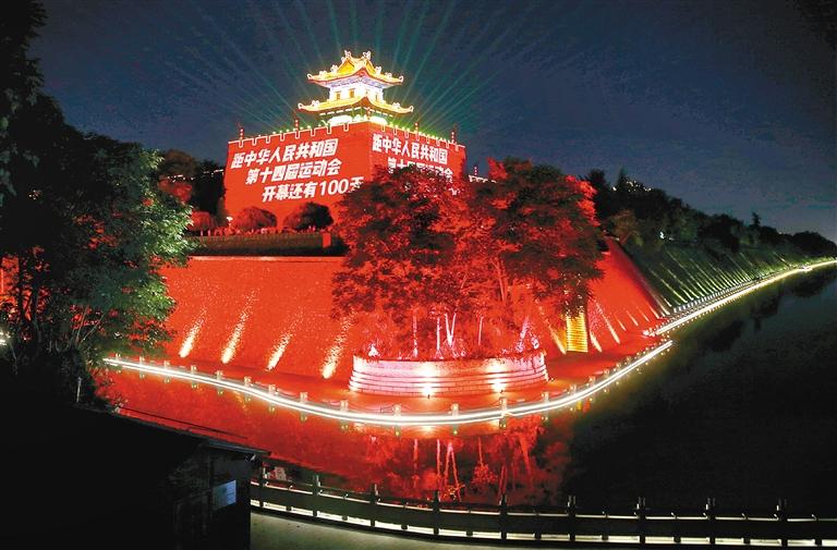 昨晚， 西安城墙为十四运会倒计时100天亮起彩灯和标语。 （记者 尚洪涛 摄）