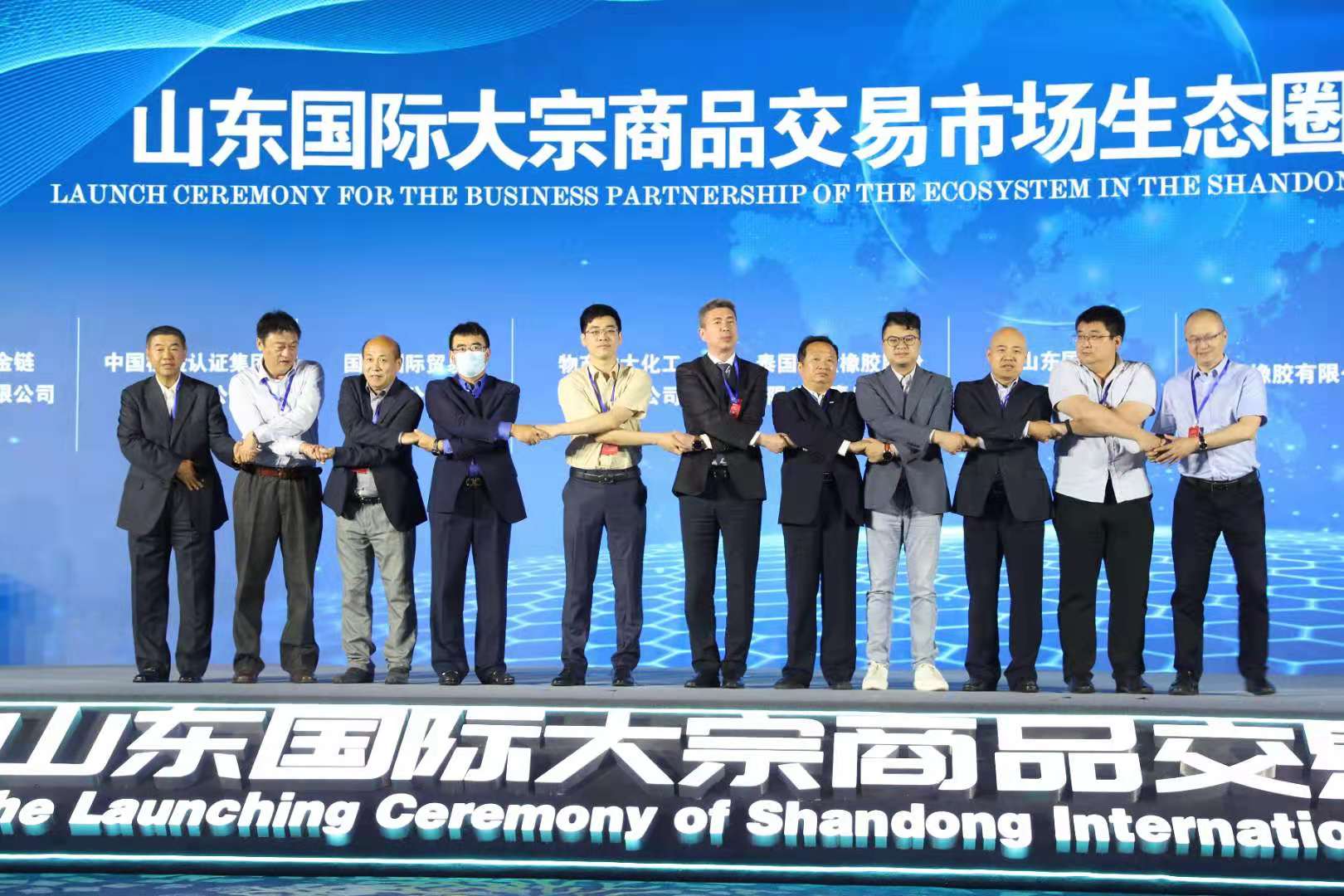 大宗商品交易在国际坐标中开启“青岛时刻”