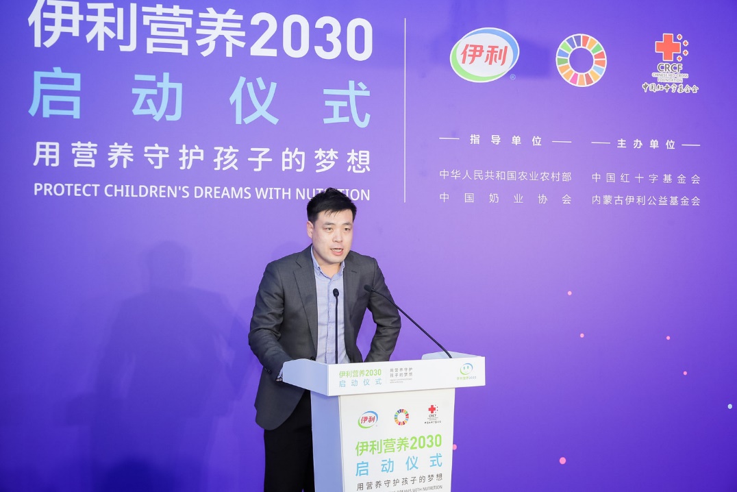 (商道纵横项目经理李楠先生发布“伊利营养2020”项目评估报告)