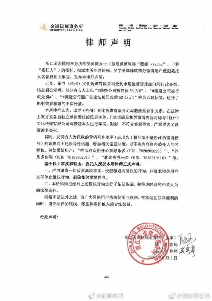 好不容易要正式成团出道了，范冰冰好莱坞